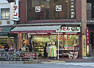 板橋志村店外観